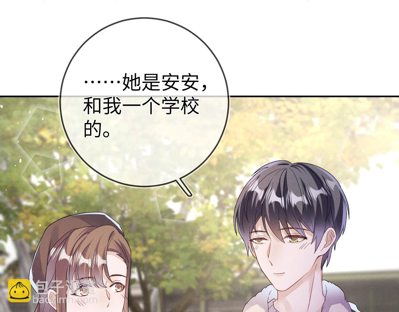 第69话  一根刺(1/3)-第70话