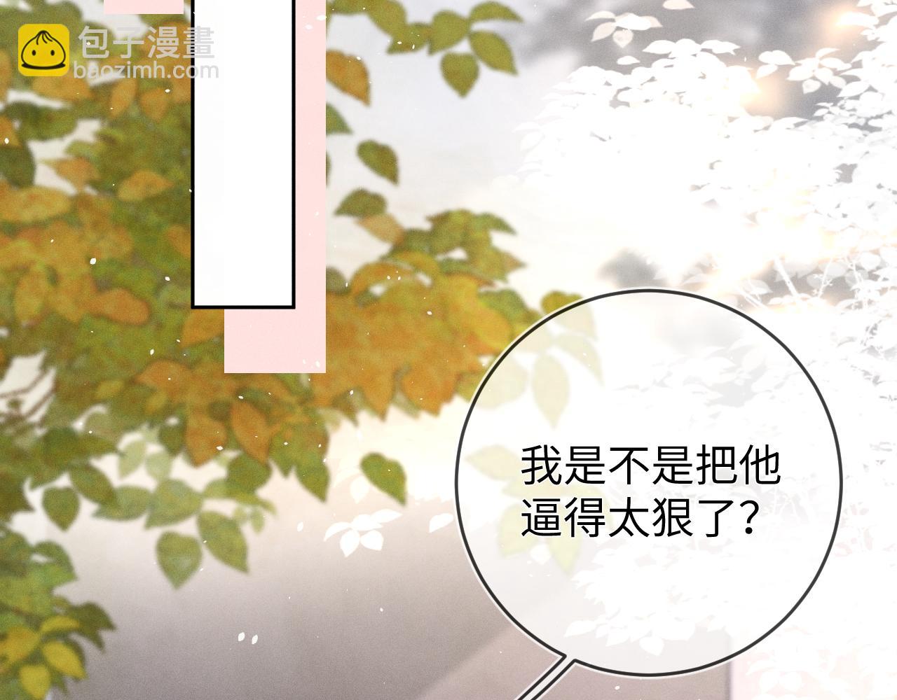 第69话  一根刺(1/3)-第70话