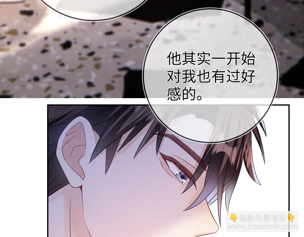 第69话  一根刺(1/3)-第70话