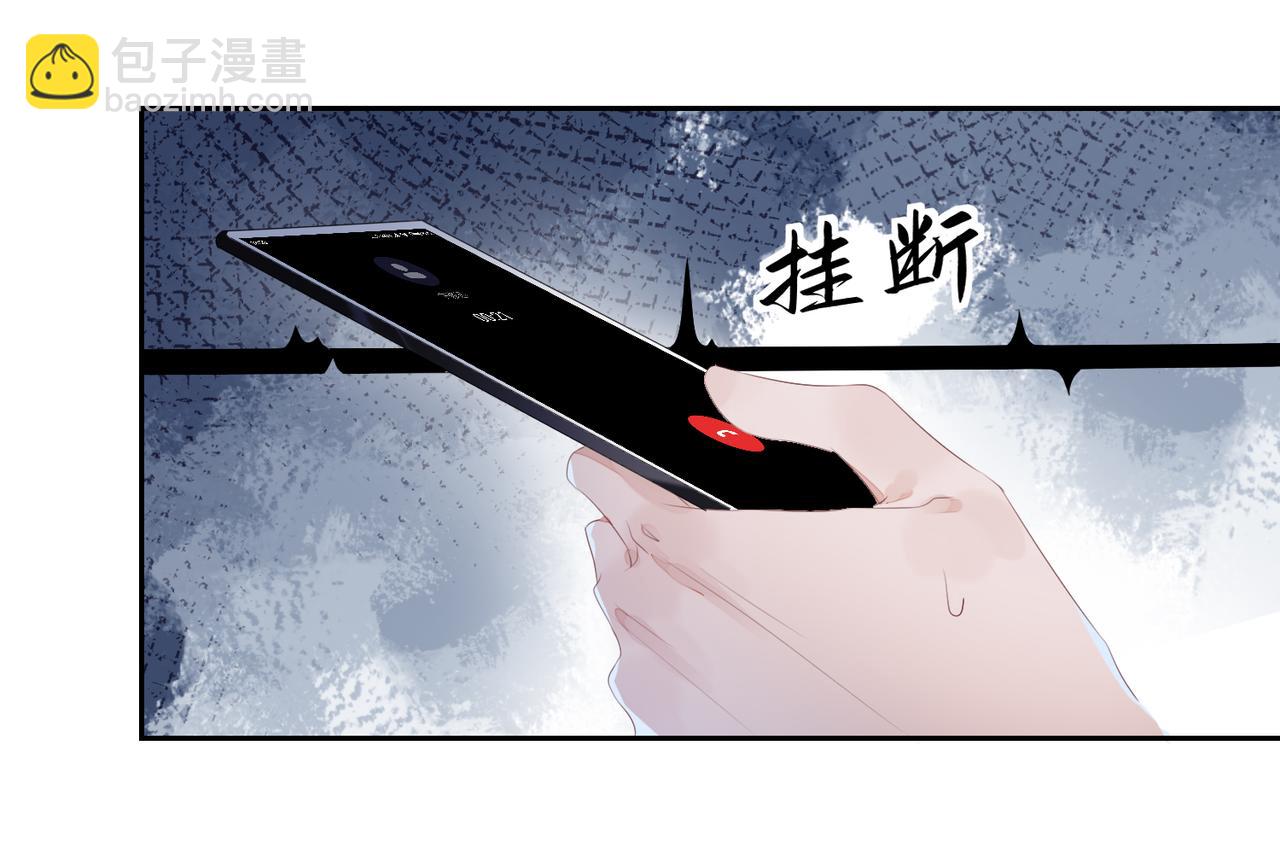 第7话 别以为所有人都和你一样(1/2)-第8话