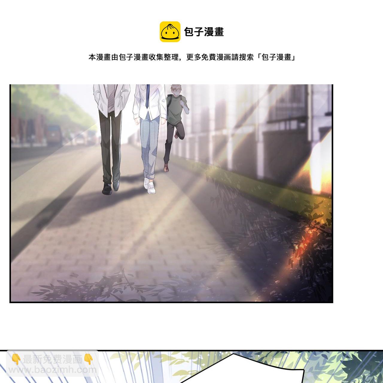 第7话 别以为所有人都和你一样(1/2)-第8话