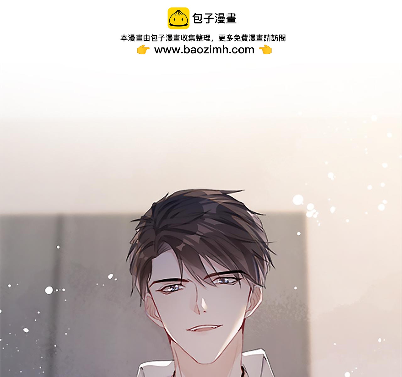 第71话 惩罚(1/3)-第72话