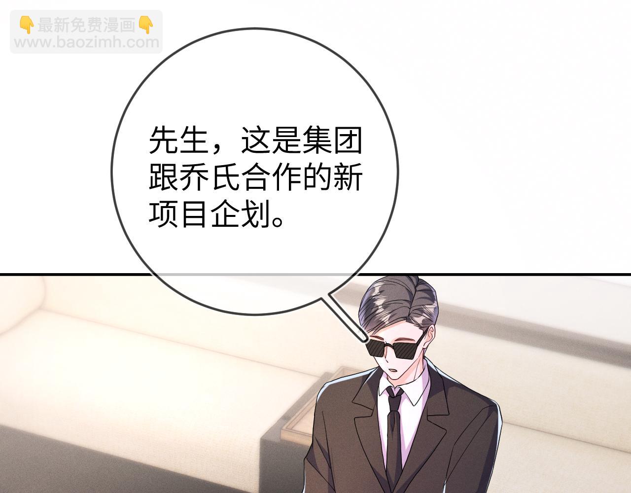 第71话 惩罚(1/3)-第72话