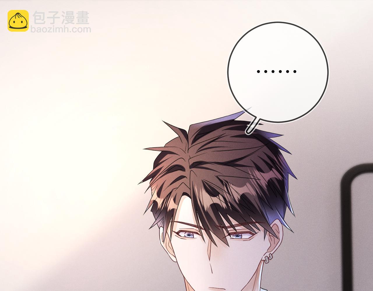 第71话 惩罚(1/3)-第72话