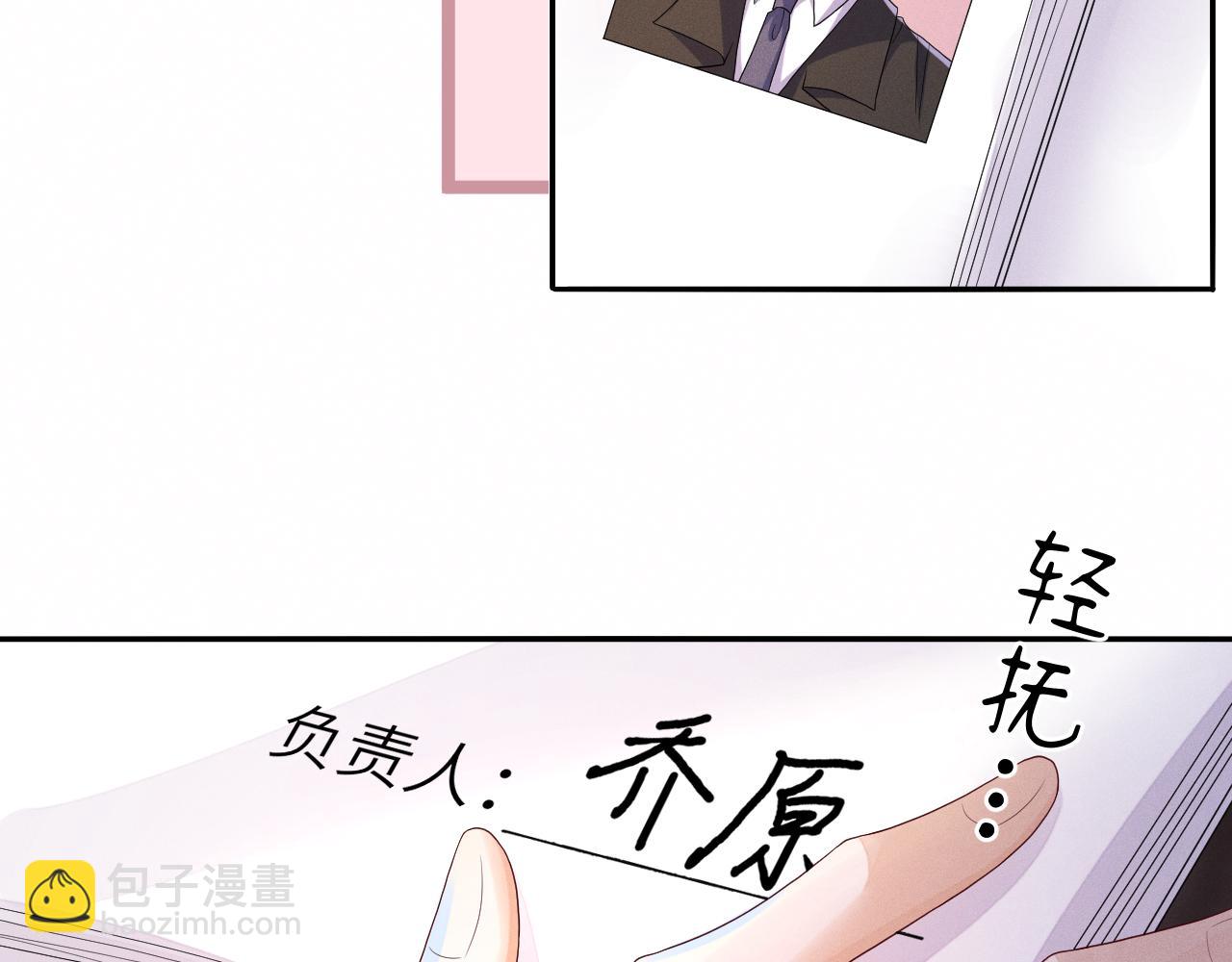 第71话 惩罚(1/3)-第72话