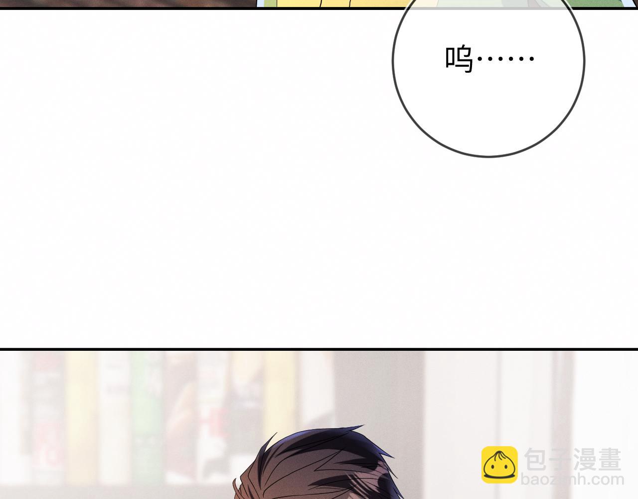 第71话 惩罚(1/3)-第72话
