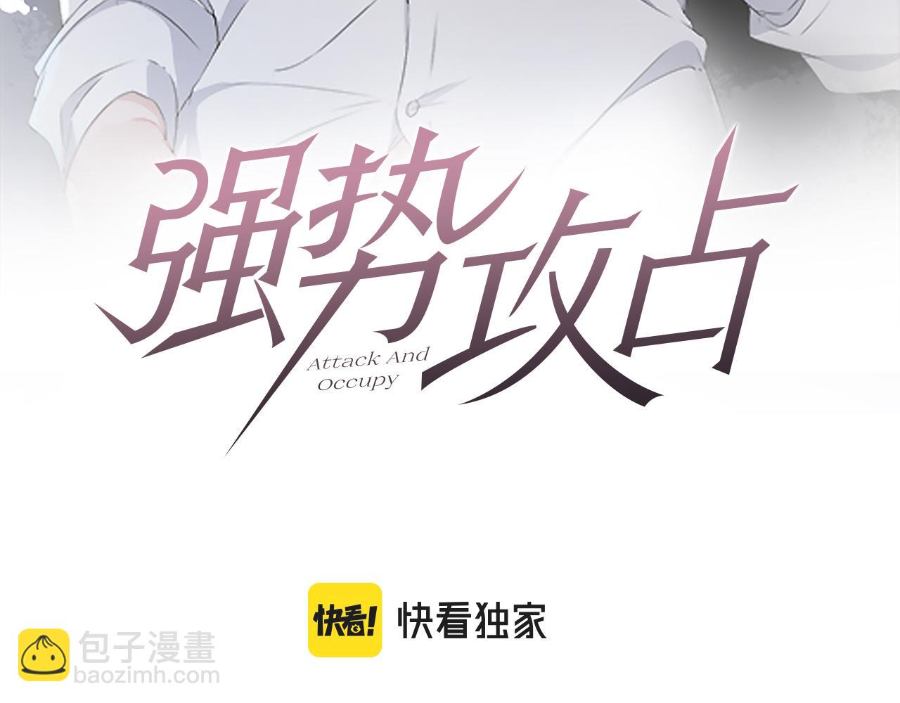 第71话 惩罚(1/3)-第72话
