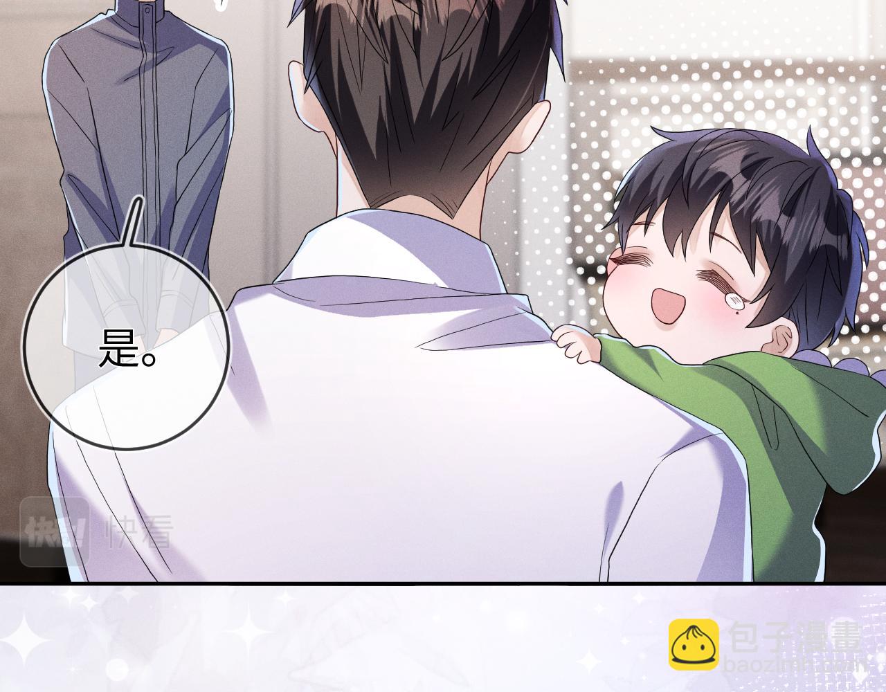 第71话 惩罚(1/3)-第72话