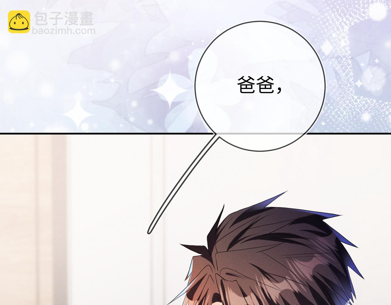 第71话 惩罚(1/3)-第72话