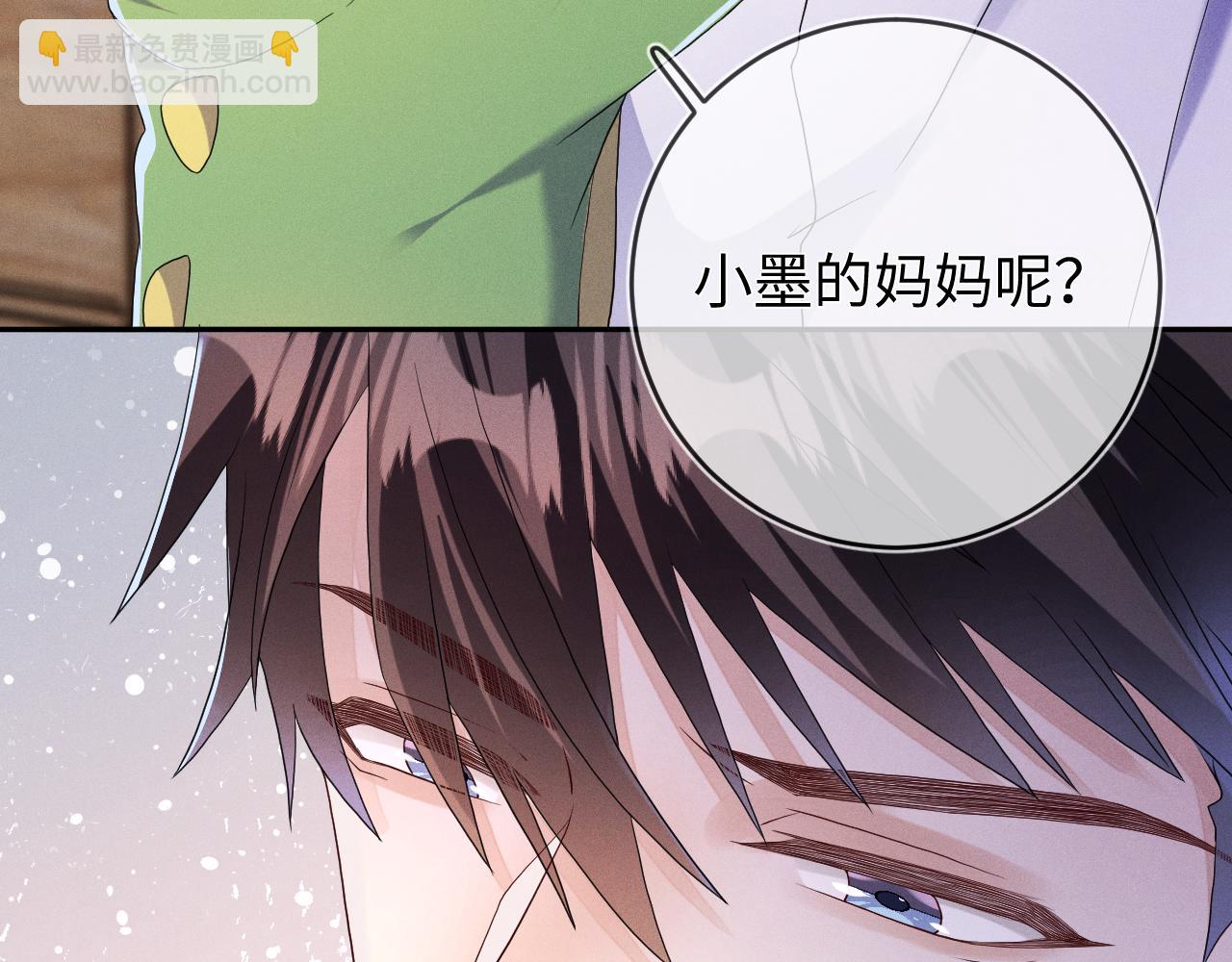 第71话 惩罚(1/3)-第72话