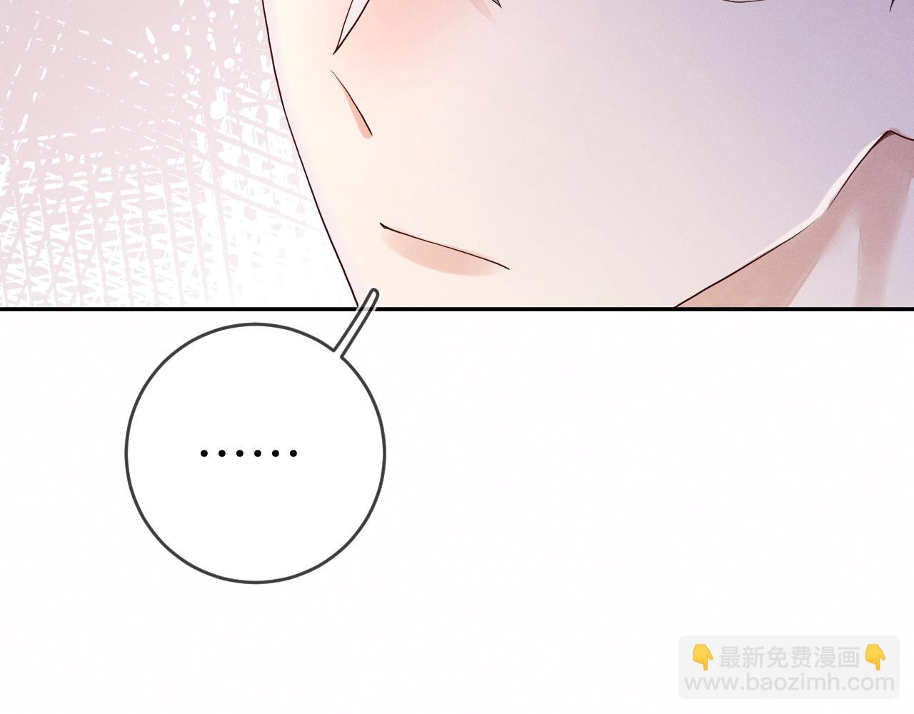 第71话 惩罚(1/3)-第72话