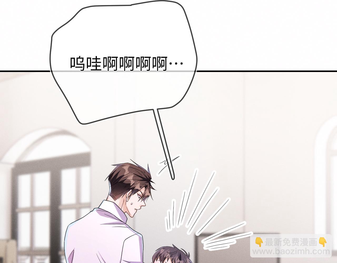 第71话 惩罚(1/3)-第72话