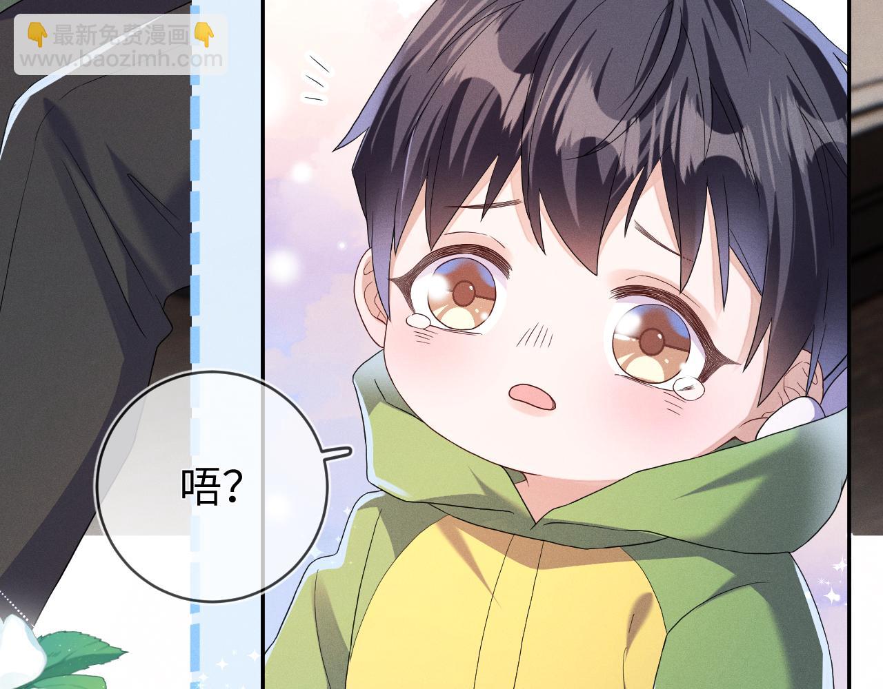 第71话 惩罚(1/3)-第72话