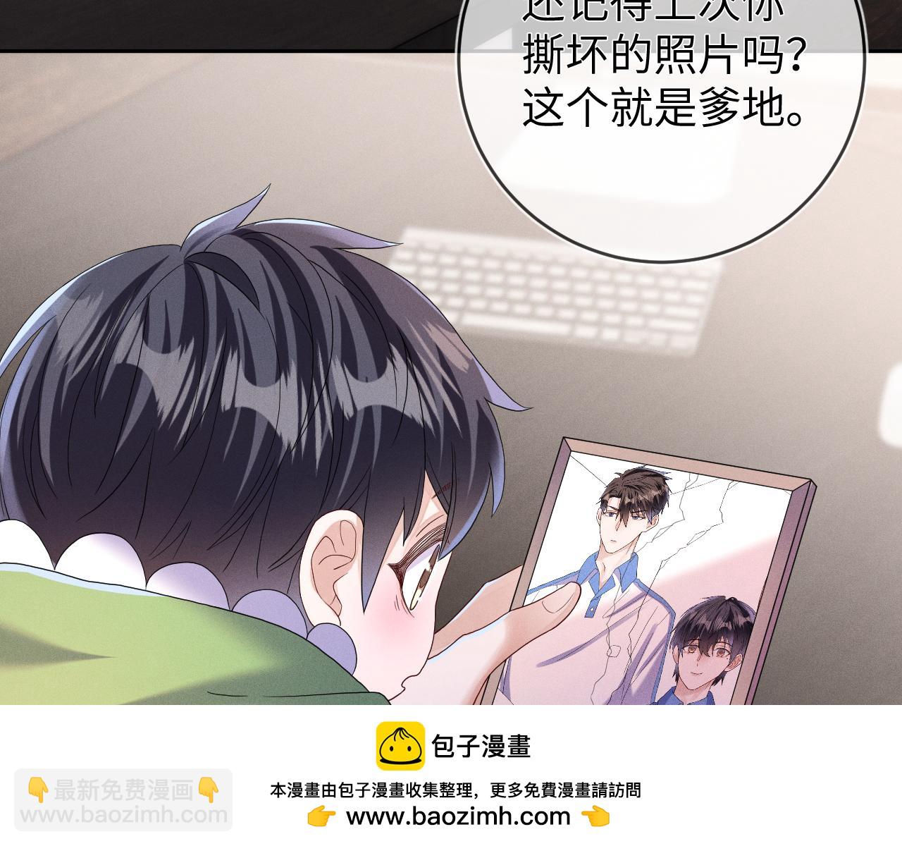 第71话 惩罚(1/3)-第72话