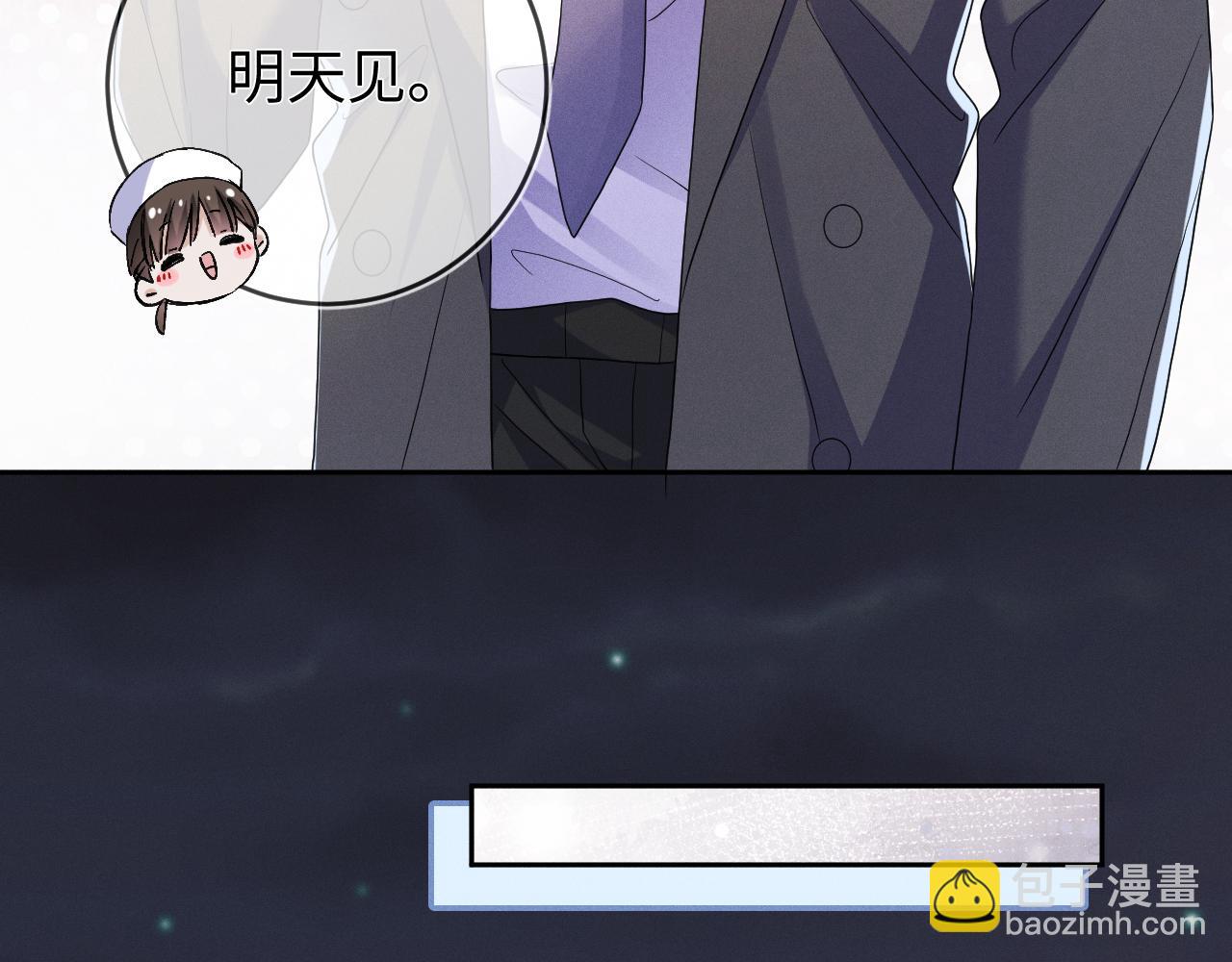 第73话  呼之欲出(1/3)-第74话