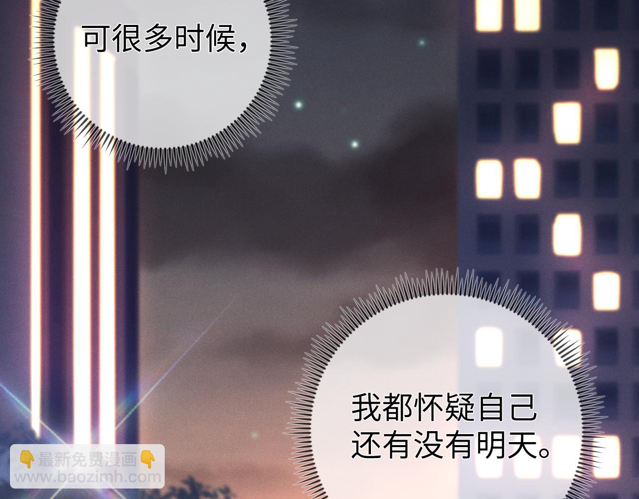 第73话  呼之欲出(1/3)-第74话