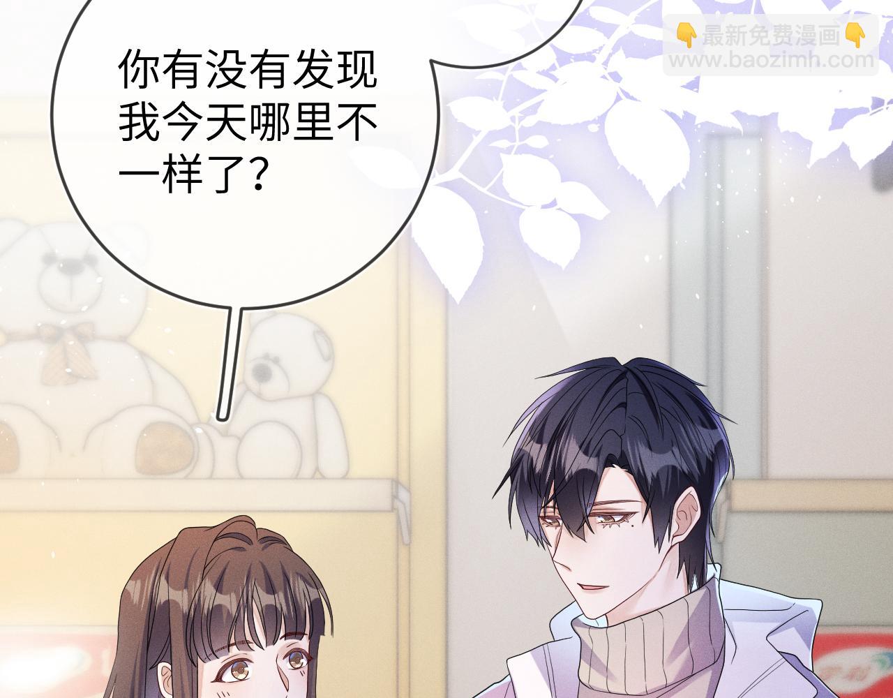 第73话  呼之欲出(1/3)-第74话