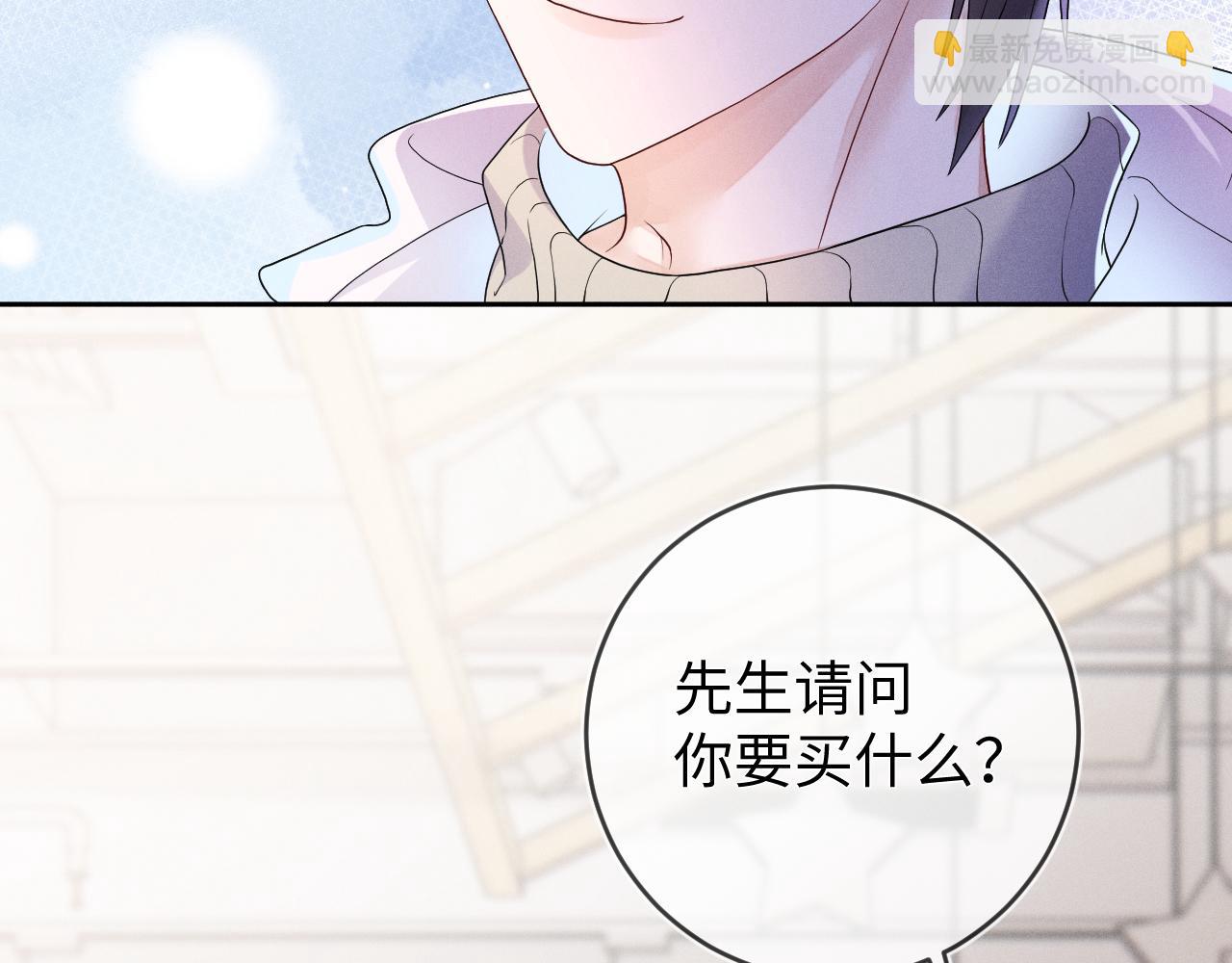 第73话  呼之欲出(1/3)-第74话