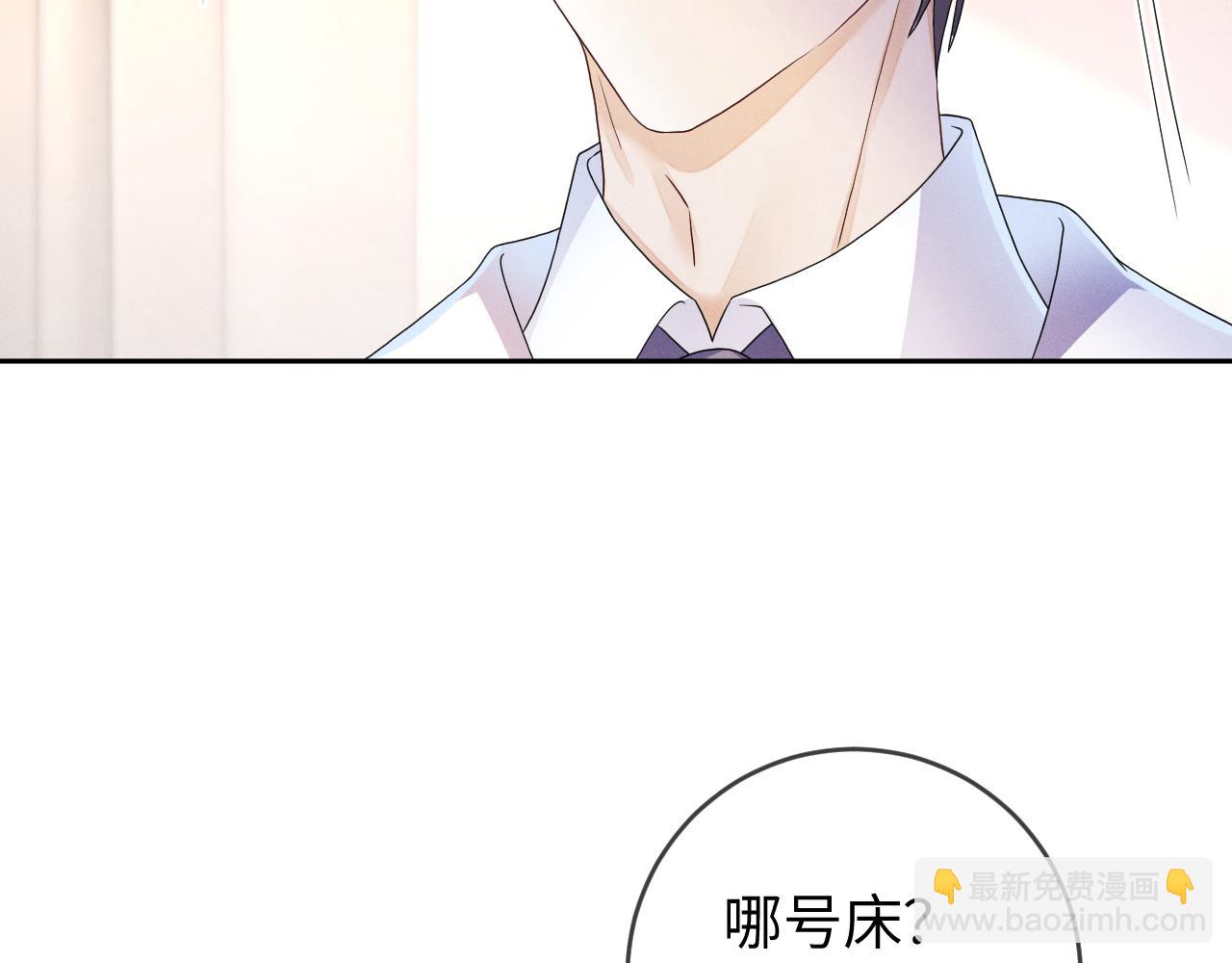 第73话  呼之欲出(1/3)-第74话