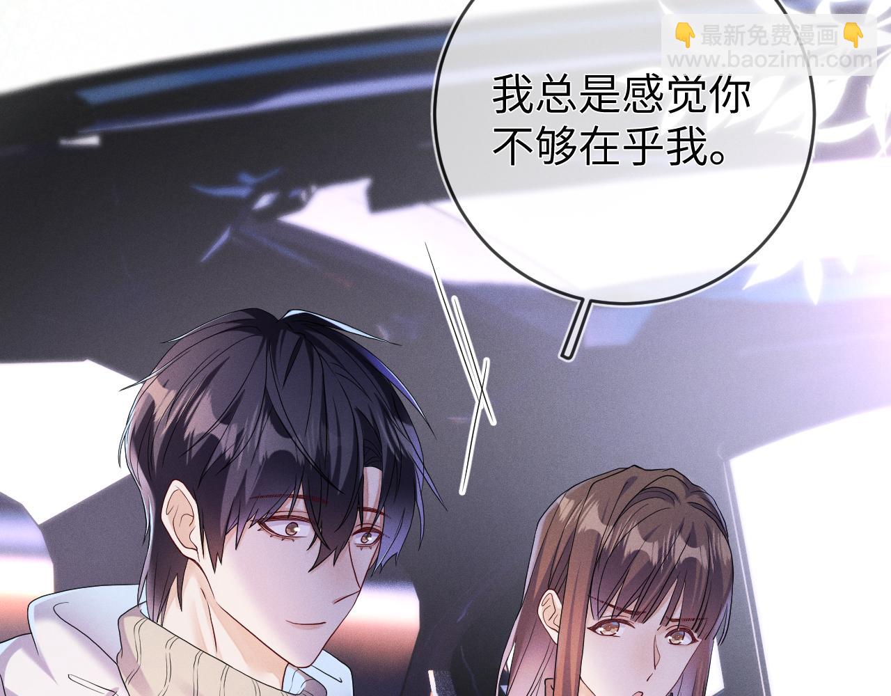 第75话  最熟悉的陌生人(1/3)-第76话