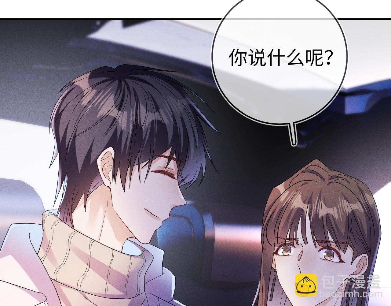 第75话  最熟悉的陌生人(1/3)-第76话