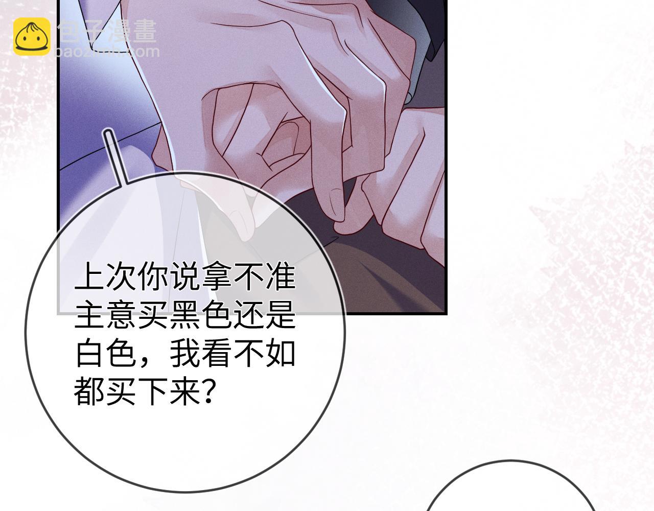 第75话  最熟悉的陌生人(1/3)-第76话