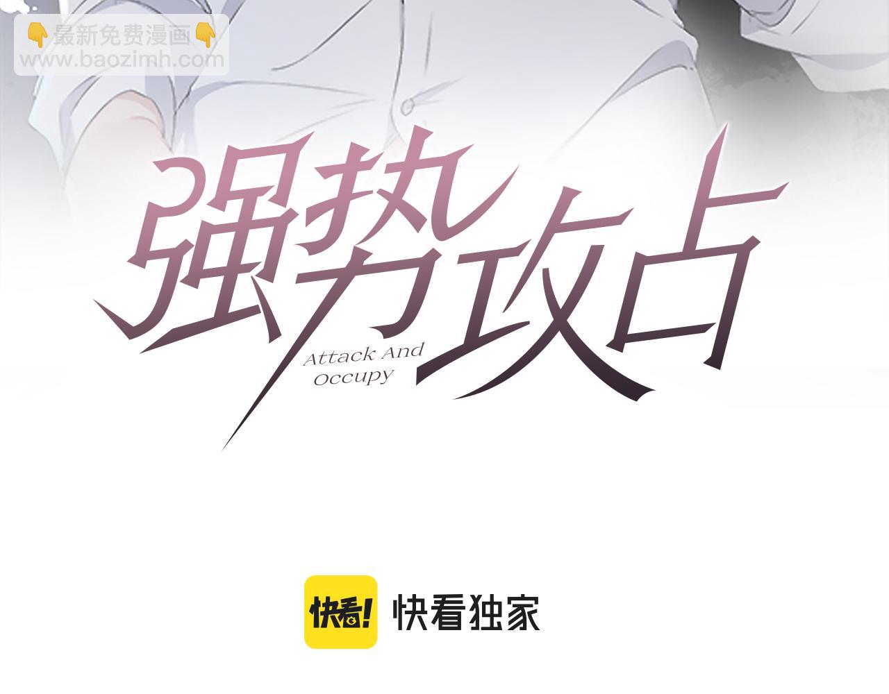 第75话  最熟悉的陌生人(1/3)-第76话