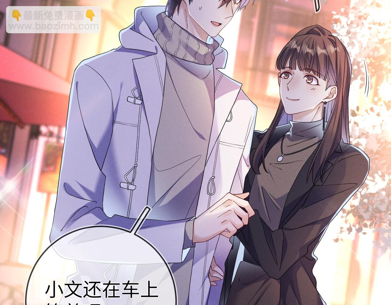第75话  最熟悉的陌生人(1/3)-第76话