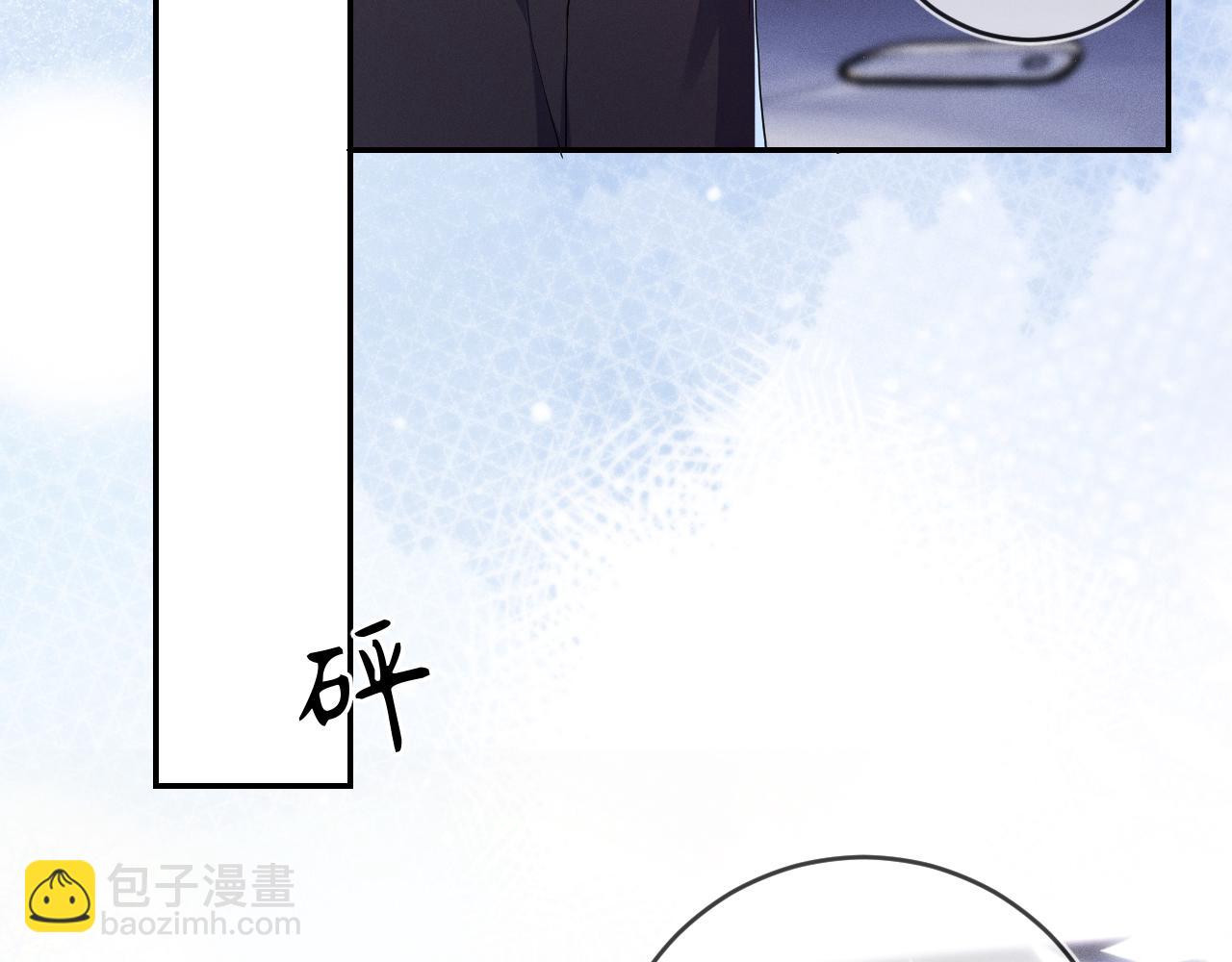 第75话  最熟悉的陌生人(1/3)-第76话