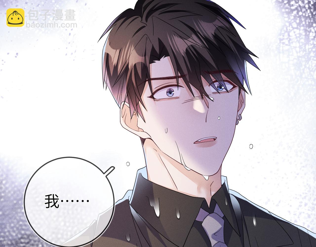 第77话  他的梦魇(1/3)-第78话