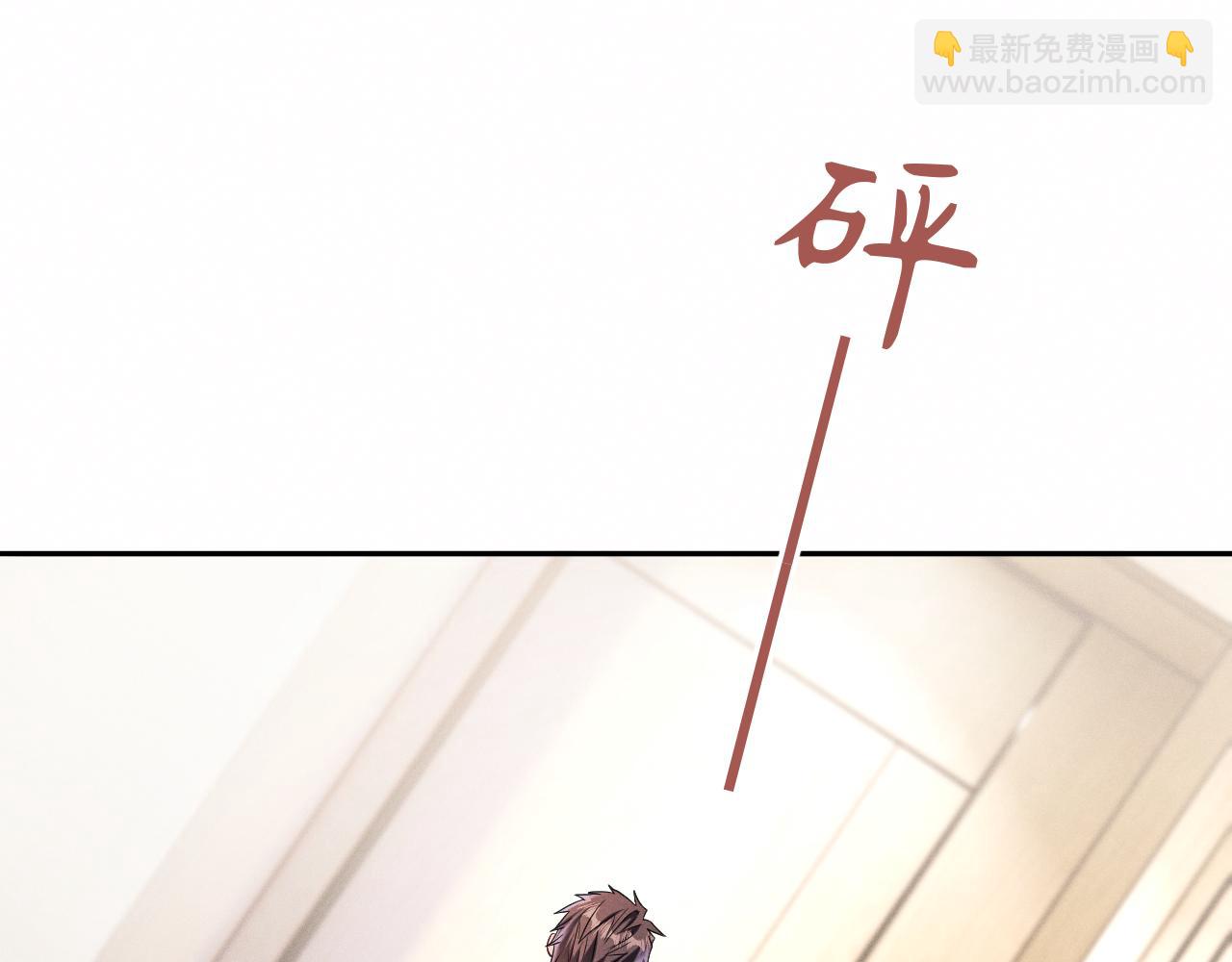 第77话  他的梦魇(1/3)-第78话