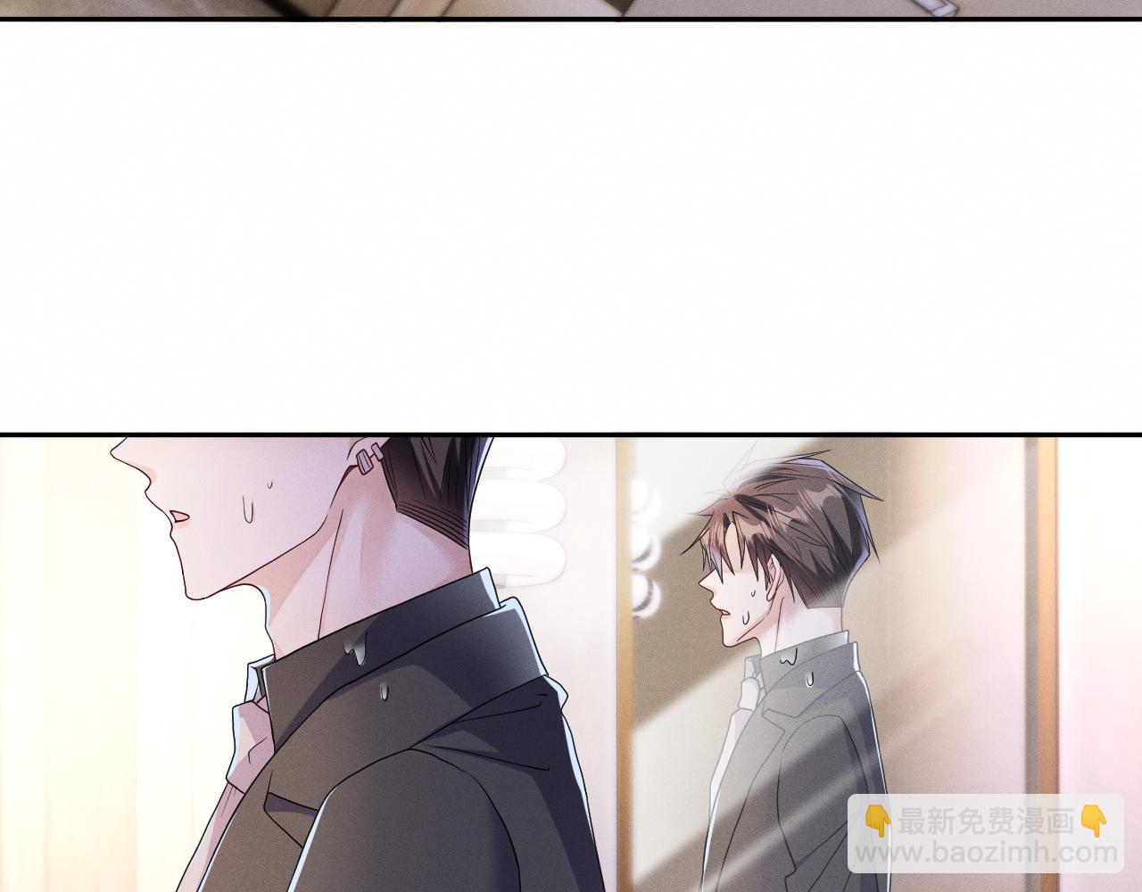第77话  他的梦魇(1/3)-第78话