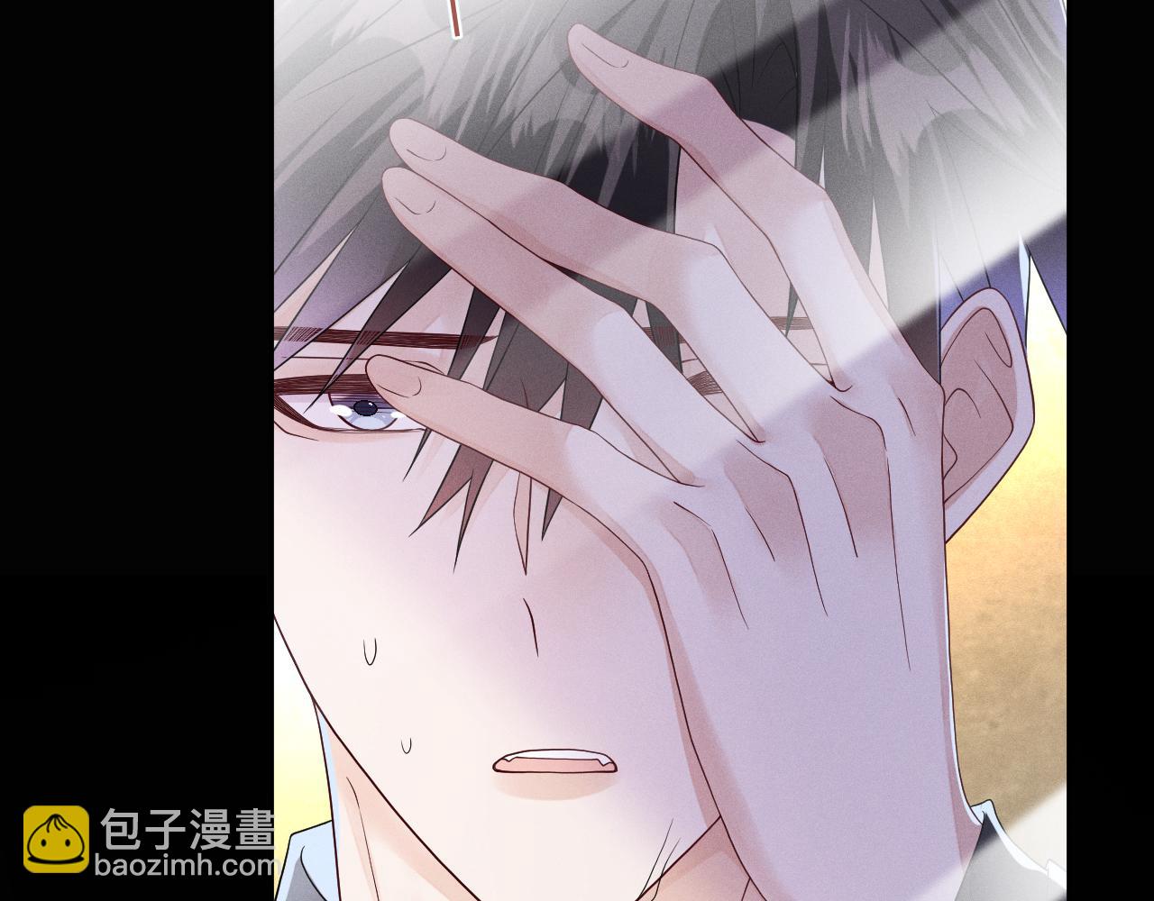 第77话  他的梦魇(1/3)-第78话