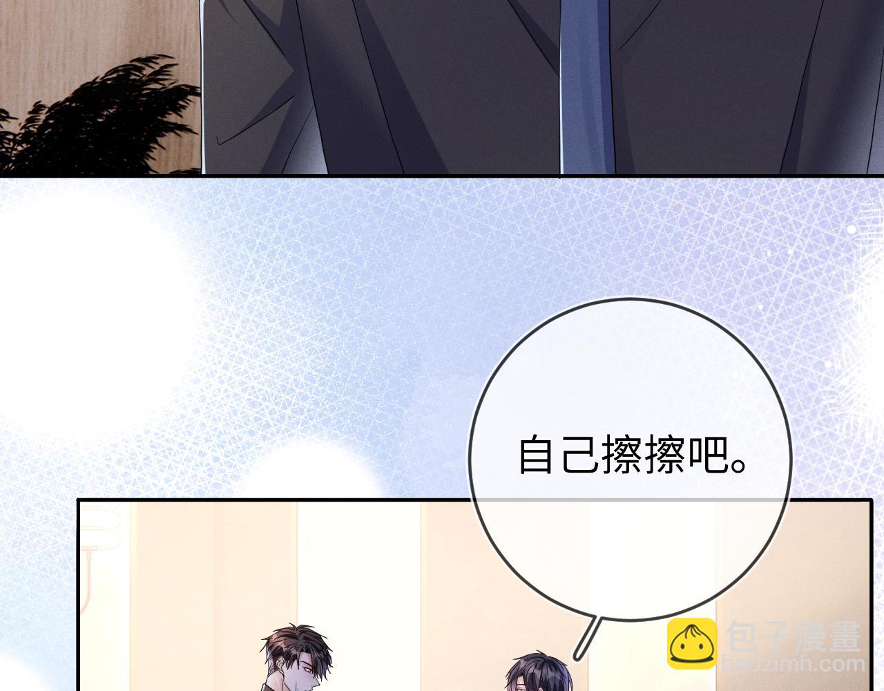 第77话  他的梦魇(1/3)-第78话