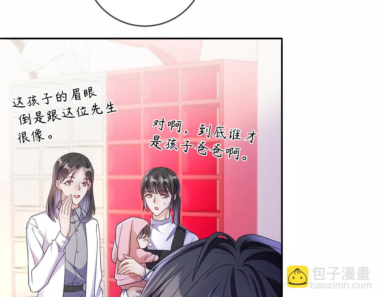 第79话  解脱的方式(1/3)-第80话