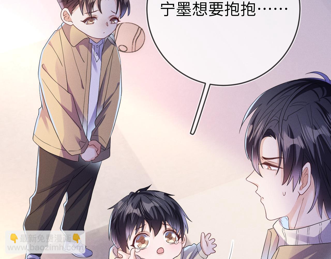第79话  解脱的方式(1/3)-第80话