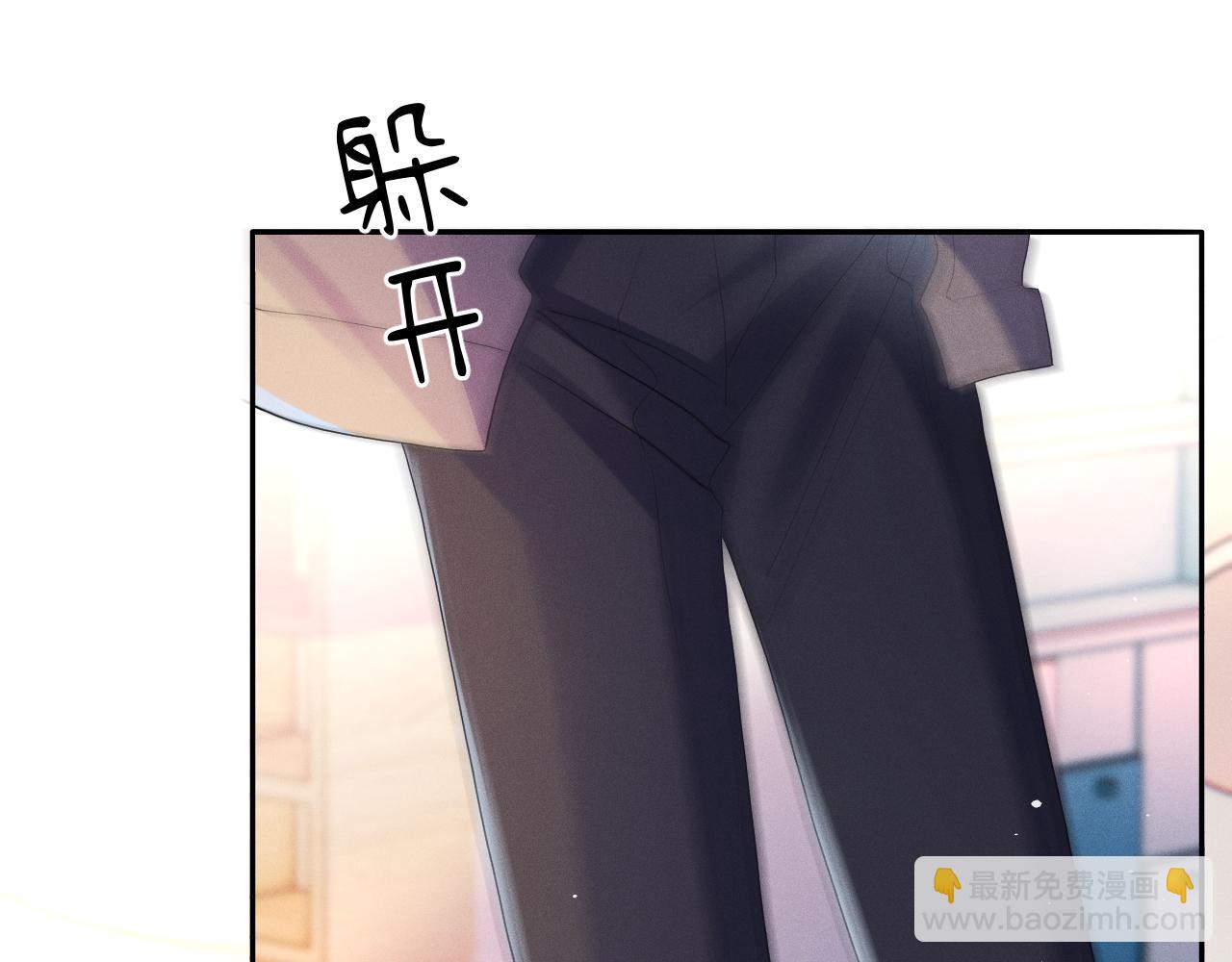 第79话  解脱的方式(1/3)-第80话