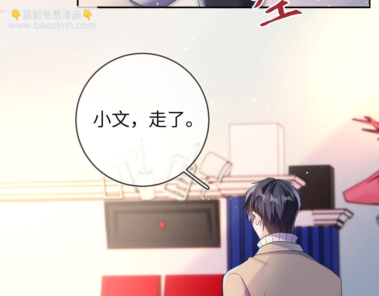 第79话  解脱的方式(1/3)-第80话