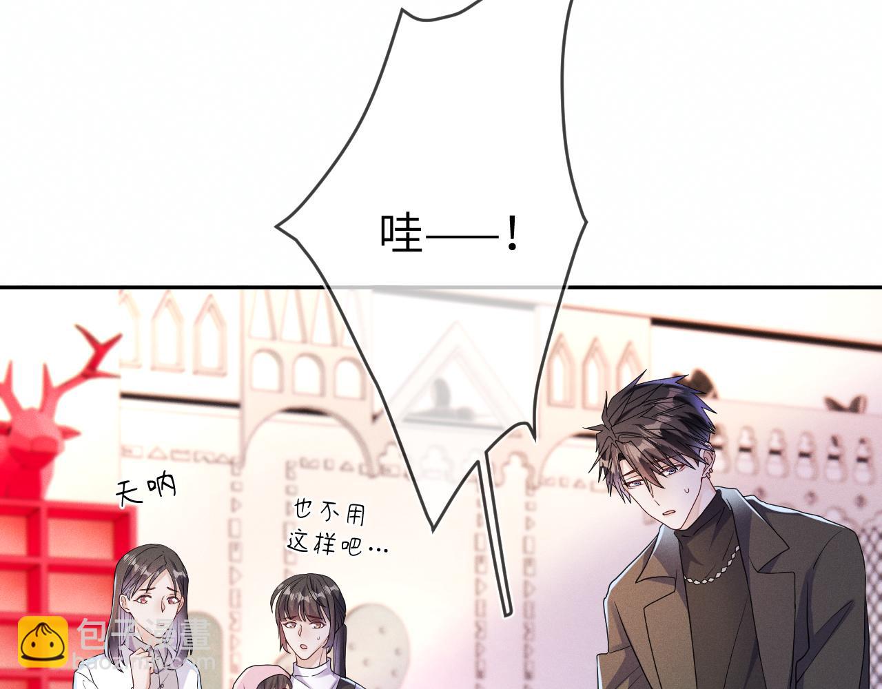 第79话  解脱的方式(1/3)-第80话