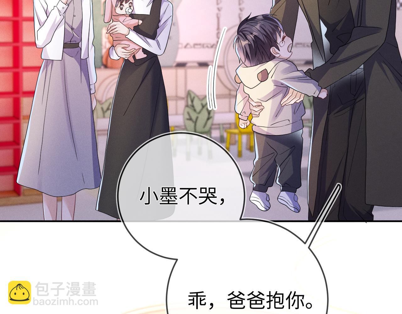 第79话  解脱的方式(1/3)-第80话