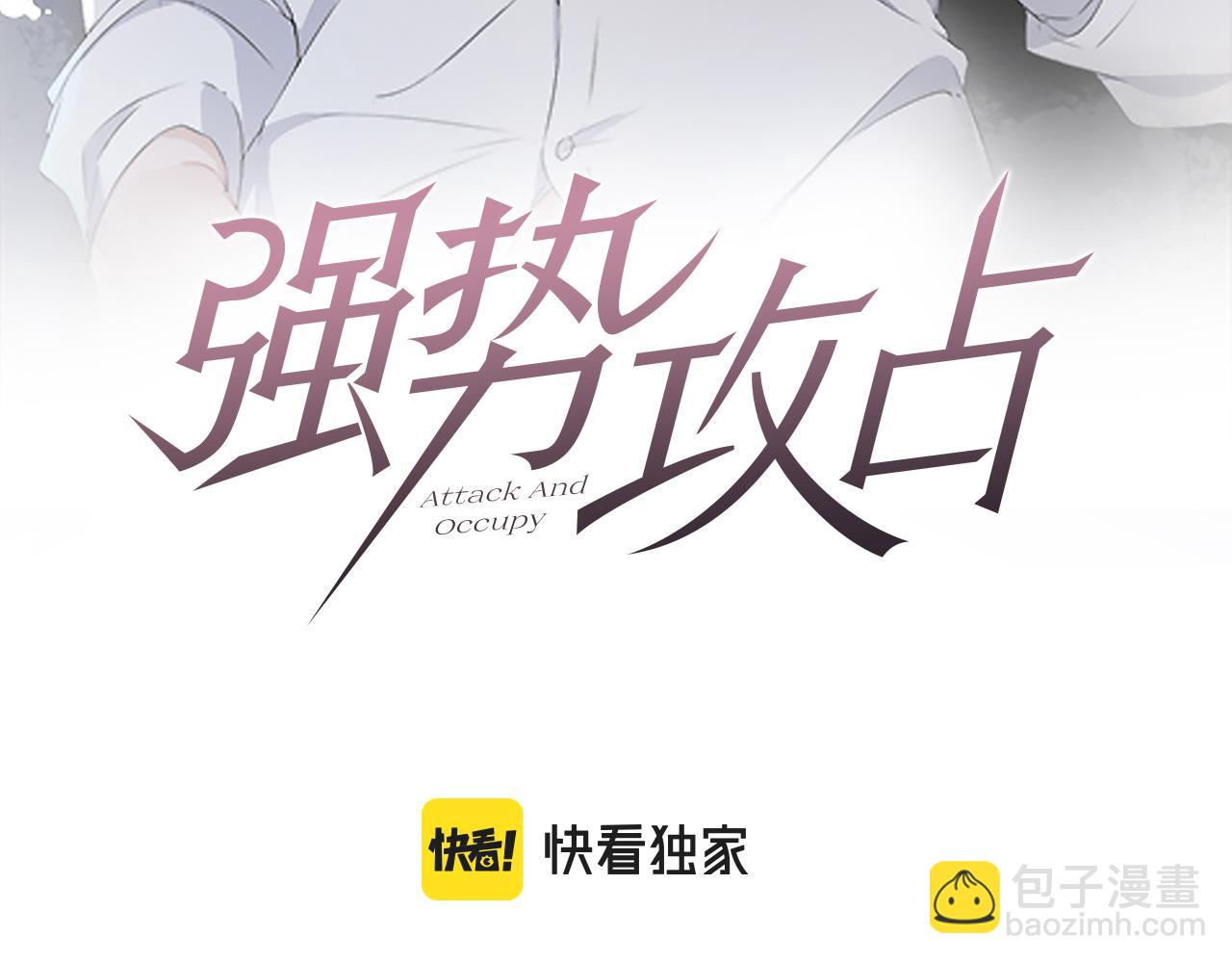 第79话  解脱的方式(1/3)-第80话