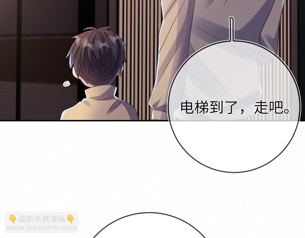 第79话  解脱的方式(1/3)-第80话