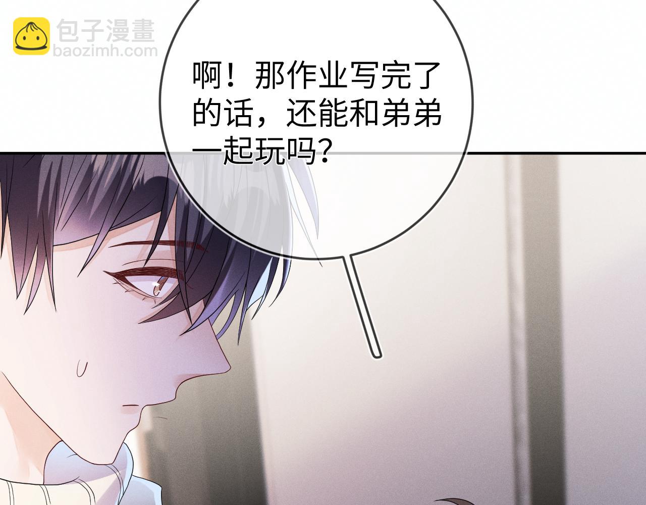 第79话  解脱的方式(1/3)-第80话