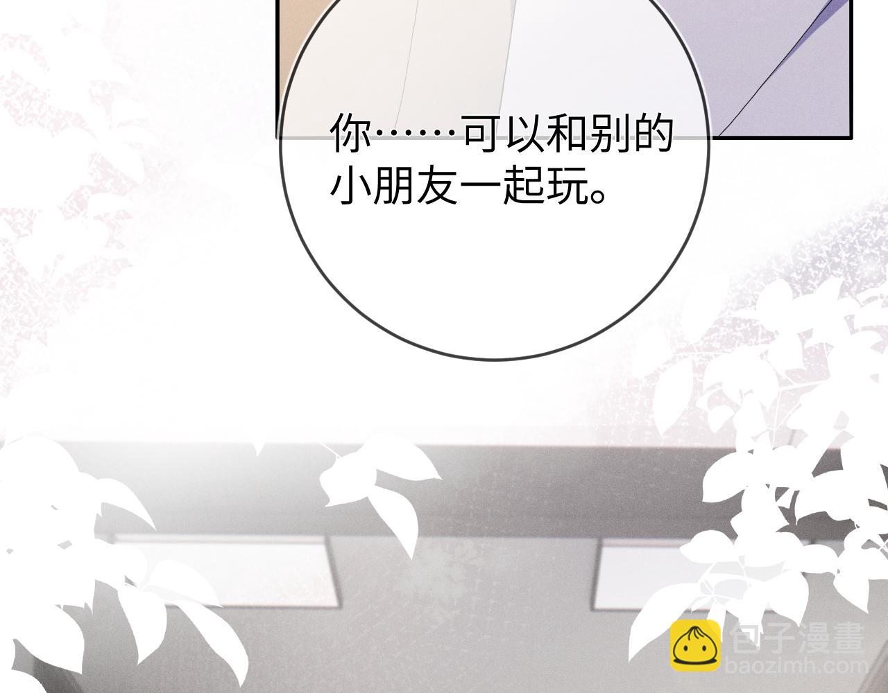 第79话  解脱的方式(1/3)-第80话