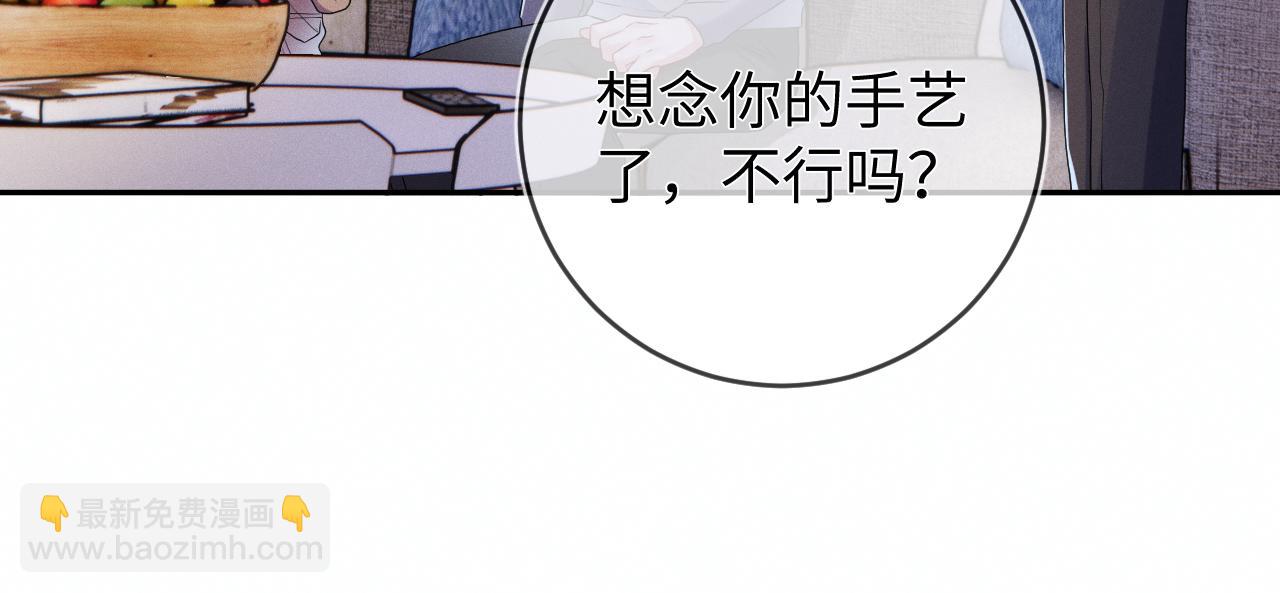 第79话  解脱的方式(1/3)-第80话