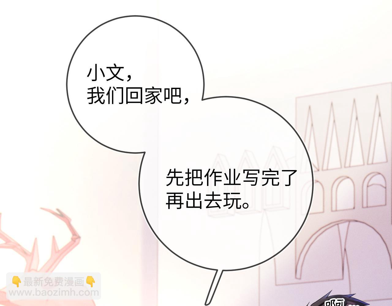 第79话  解脱的方式(1/3)-第80话