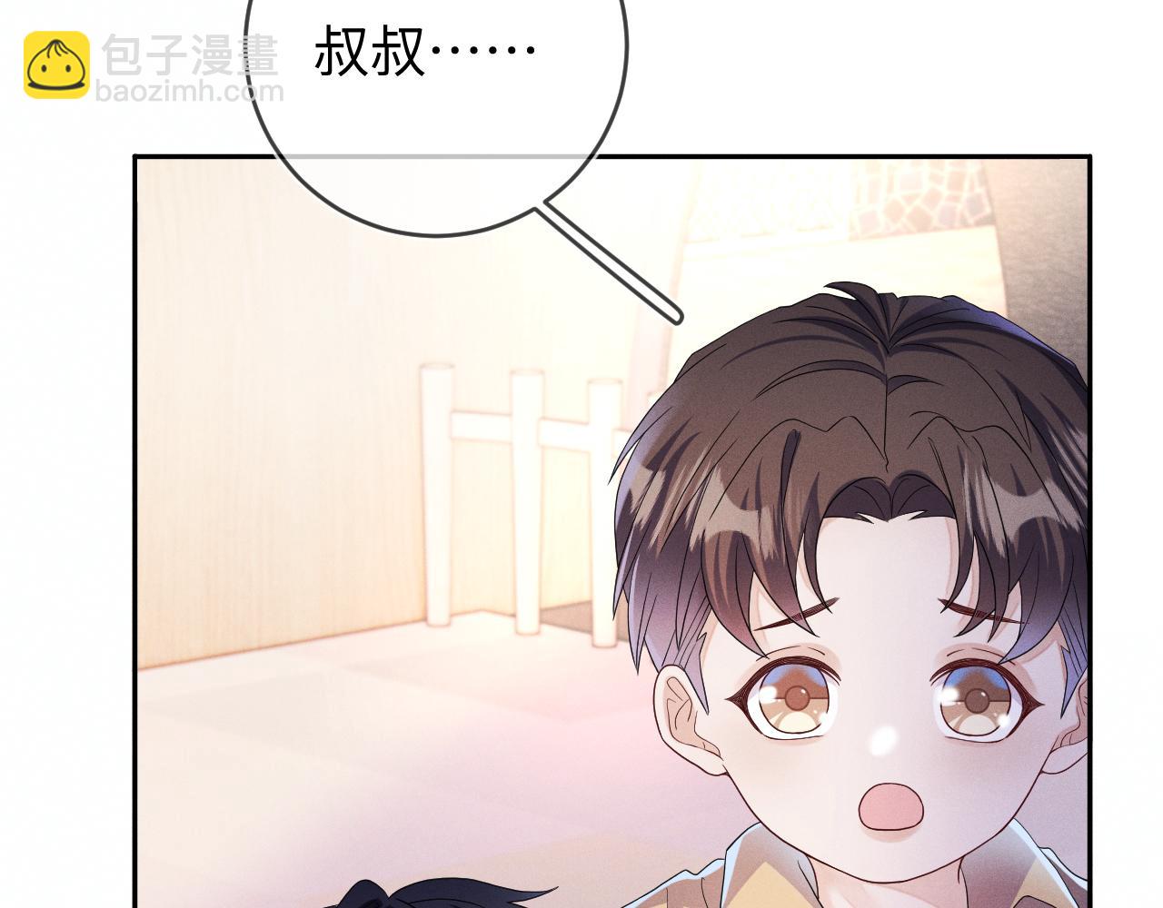 第79话  解脱的方式(1/3)-第80话