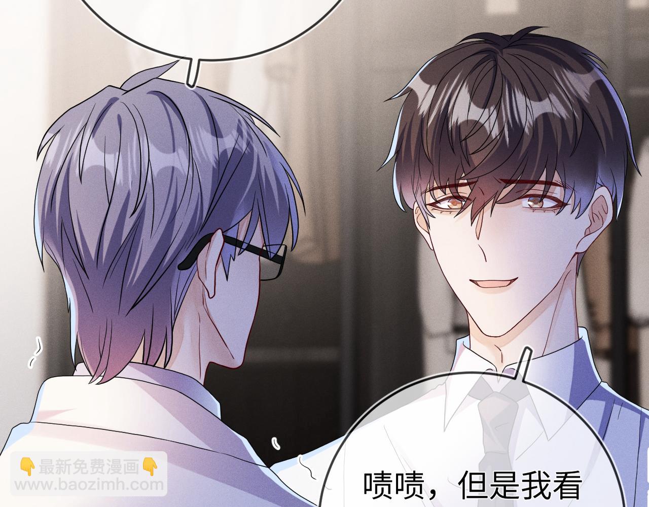 第81话  所谓&ldquo;陪伴&rdquo;(1/3)-第82话