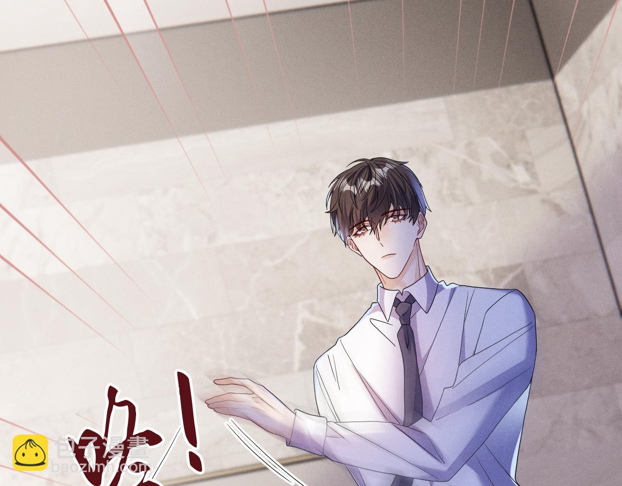 第81话  所谓&ldquo;陪伴&rdquo;(1/3)-第82话