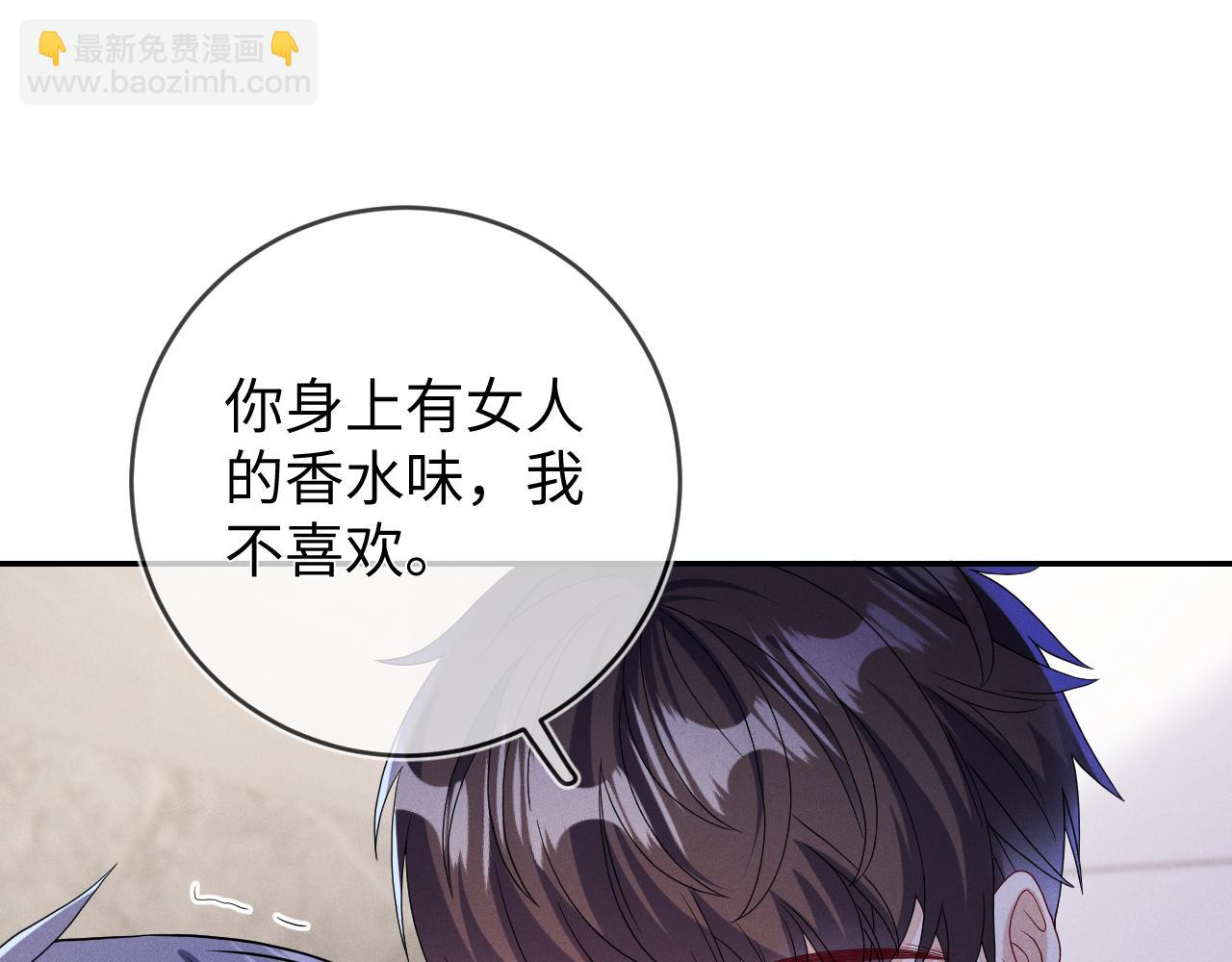 第81话  所谓&ldquo;陪伴&rdquo;(1/3)-第82话